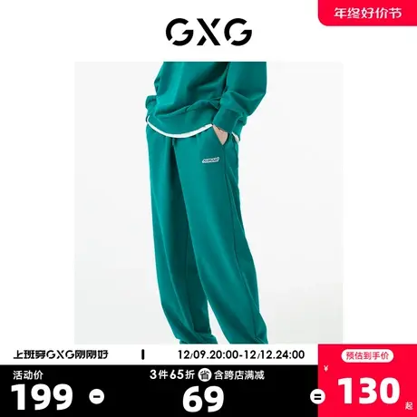 GXG男装 商场同款绿色宽松直筒长裤 22年秋季新品城市户外系列商品大图