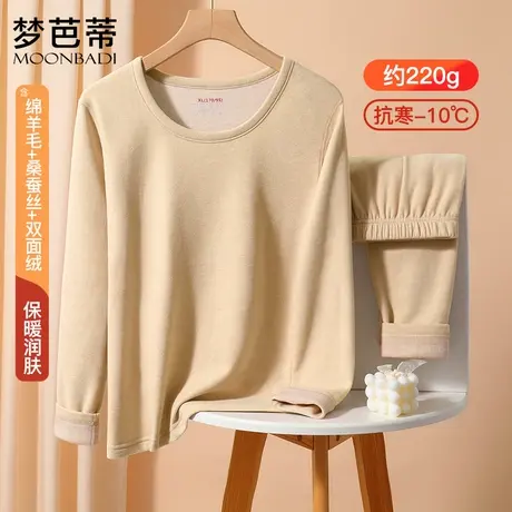 梦芭蒂保暖内衣套装加厚加绒羊毛蚕丝情侣本命年红秋衣秋裤两件套商品大图