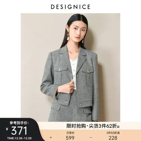 商场同款迪赛尼斯秋新款设计感时尚气质复古格子时尚西装女图片