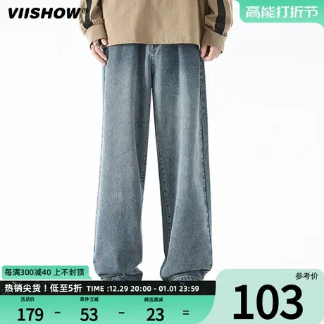 VIISHOW牛仔裤男士2024春季新款直筒宽松高街潮牌拖地阔腿长裤子图片