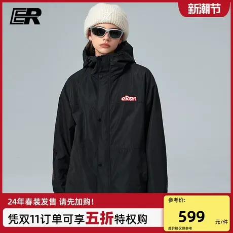 ER基础三防冲锋衣2024春季美式潮牌户外休闲露营夹克外套男女同款商品大图