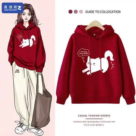 真维斯Z+连帽卫衣女春秋酒红色上衣酷飒风女装高级感衣服早春装H图片