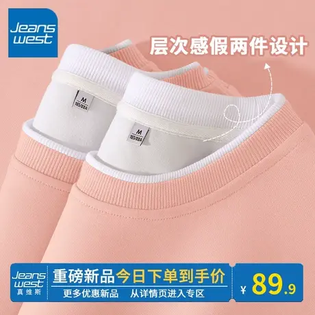 KV真维斯假两件卫衣女粉色少女2024新款春秋薄款长袖上衣宽松百搭图片