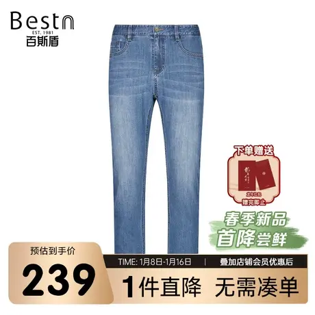 百斯盾男士牛仔裤2025年春夏款垂感时尚休闲柔软舒适显瘦直筒长裤商品大图