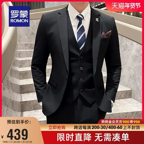 罗蒙男士西服三件套2024春季新款结婚礼服时尚商务职业西装套装男图片