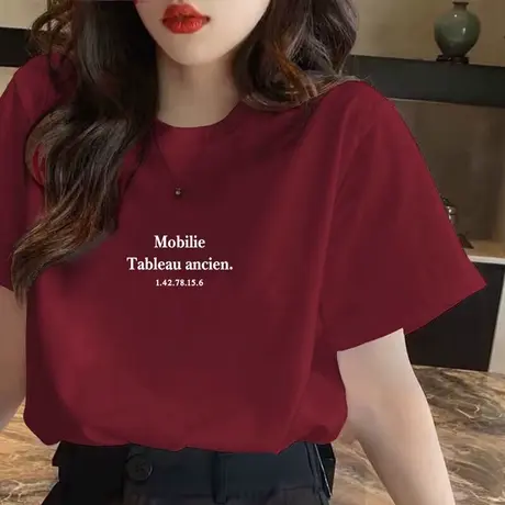 龙年本命年酒红色纯棉衣服2024年春中国风T恤女短袖喜庆打底衫图片