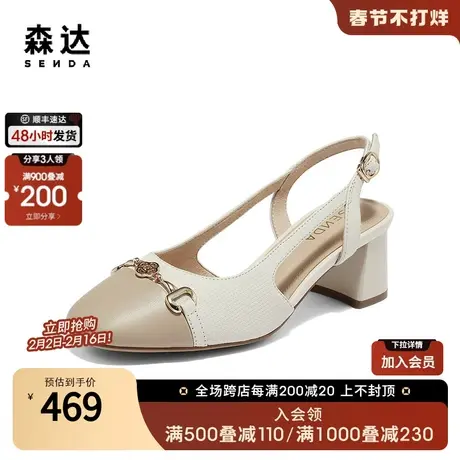 森达小羊皮凉鞋女2024夏新商场同款马衔扣粗高跟后空凉鞋SYV01BH4图片