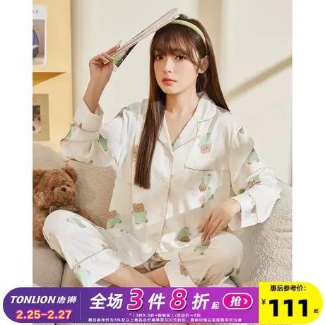 唐狮2023秋新款睡衣女波点小熊满印长袖冰丝家居服睡衣套装可外穿图片