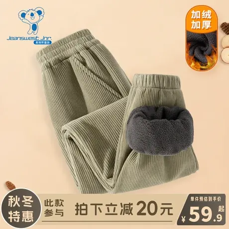 KX真维斯男童加绒裤子儿童冬季加厚长裤女童秋冬款保暖灯芯绒卫裤商品大图