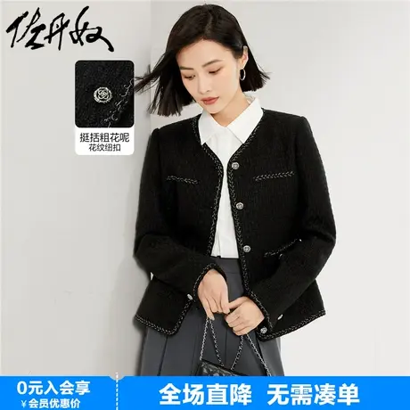 佐丹奴小香风外套女精致气质撞色线口袋V领粗花呢上衣女18373613商品大图