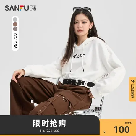 三福卫衣2024新款冬季美式皮带下摆连帽加绒纯棉短上衣女装476942商品大图