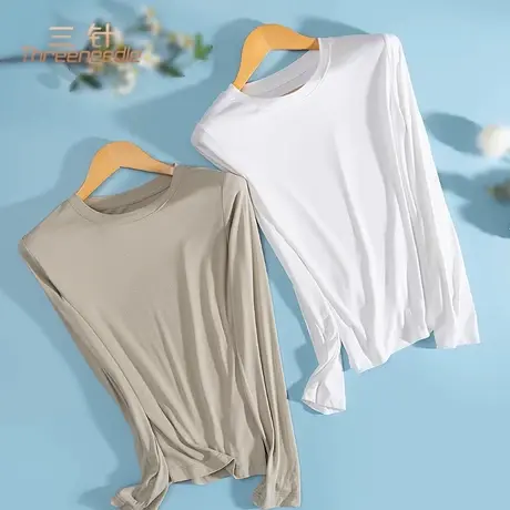 三针莫代尔打底衫女2024新款春秋款内搭长袖t恤薄款圆领纯色百搭商品大图