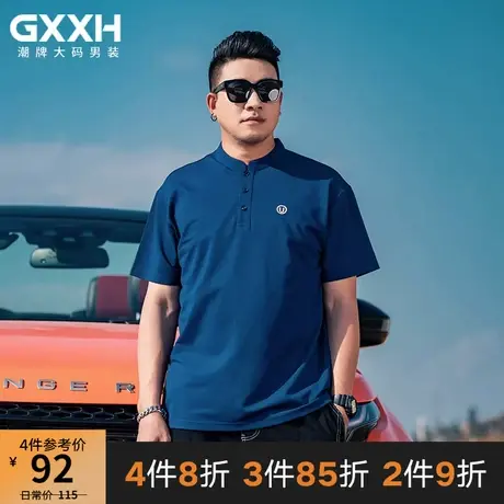 GxxH大码男装潮牌夏装纯色半袖保罗衫胖子宽松加肥加大立领POLO衫商品大图