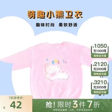 【加绒加厚】小才宝童装圆领卫衣中大女童商品大图