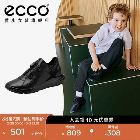 ECCO爱步童鞋 亲子运动鞋抽绳软底跑步鞋老爹鞋 适动轻巧712642商品大图