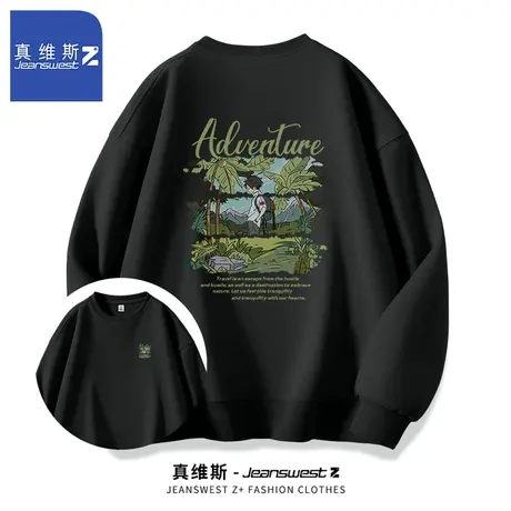 真维斯Z+卫衣男款春秋季潮牌爆款衣服美式高街外套痞帅潮流上衣H商品大图