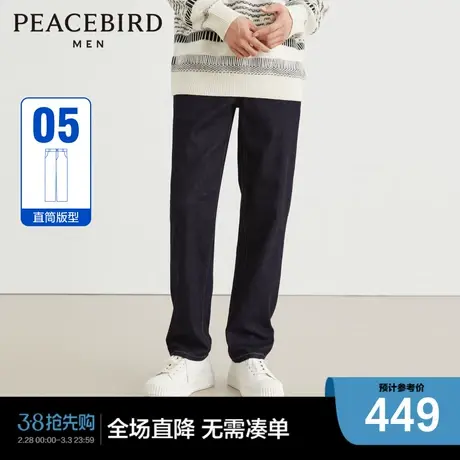 【商场同款】太平鸟男装 松紧腰直筒原色丹宁牛仔裤男潮B2HAD4175商品大图