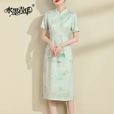 水墨青华2024夏季新品立领新中式国风旗袍素雅显瘦开叉缎面连衣裙商品大图