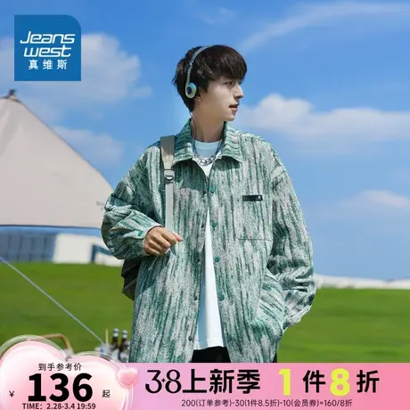 EI真维斯男装2023冬季新款 时尚翻领潮流宽松休闲衬衫夹克外套商品大图