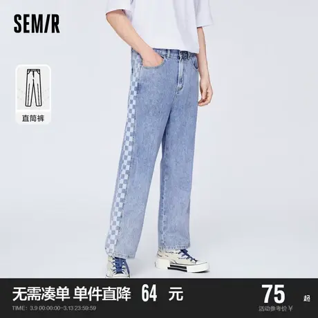 森马牛仔裤男个性棋盘格2022夏季新款韩系潮男生水洗裤子时尚ins图片