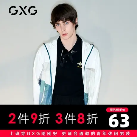 【特价】GXG男装 夏季黑色休闲POLO衫GHC124036C商品大图