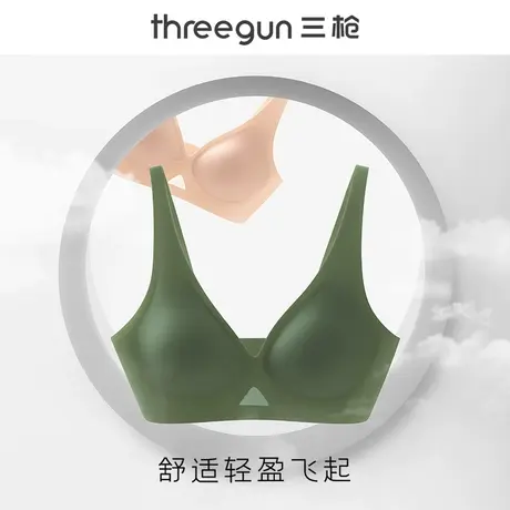 三枪无痕内衣女薄款无钢圈软支撑聚拢上托防外扩运动女士文胸罩商品大图