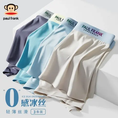 大嘴猴男士内裤冰丝男款抗菌透气无痕男生平角裤四角短裤头衩裤子商品大图