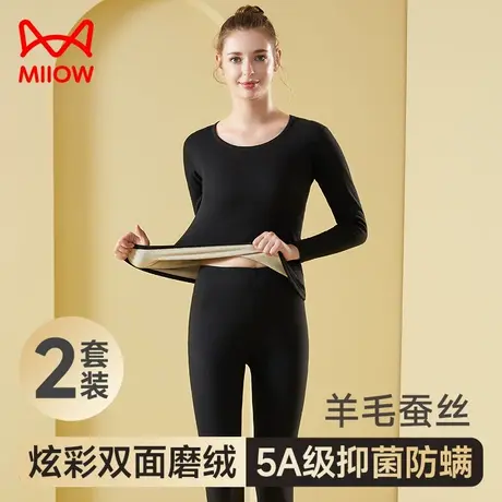 猫人双面磨毛保暖内衣女羊毛蚕丝无痕圆领秋冬打底衫内搭高弹力女商品大图