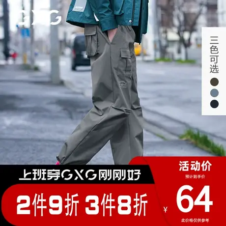【新款】GXG男装 春季个性经典长裤多口袋工装裤男GY102129E商品大图