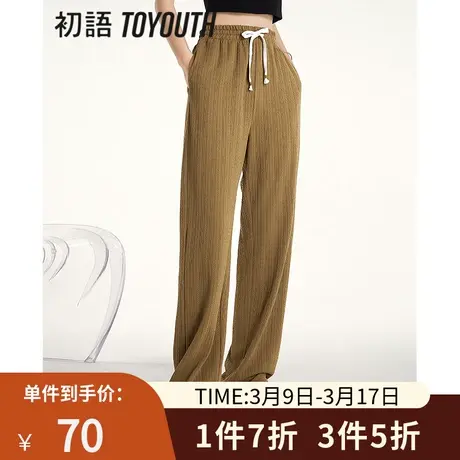 TOYOUTH初语麦穗纹窄版阔腿裤女2023年夏季新款高腰针织休闲裤商品大图
