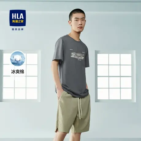 HLA/海澜之家冰爽棉凉感T恤23夏季新款圆领字母印花休闲短袖男装图片