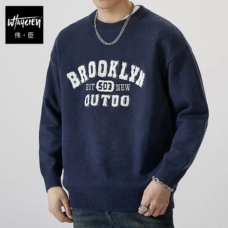 伟臣潮牌大码男装秋冬针织衫男胖子加肥加大宽松套头毛衣肥佬上衣图片