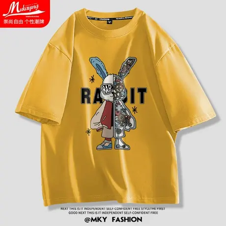 原创兔子t恤男短袖潮牌美式宽松oversize夏季潮流上衣服黄色半袖商品大图