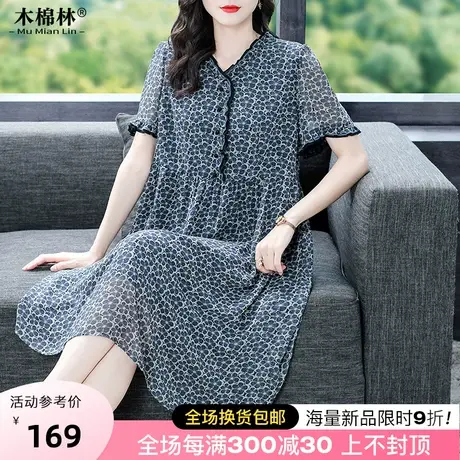 胖mm气质优雅韩系碎花连衣裙200斤宽松遮肉显瘦oversize裙子女潮商品大图