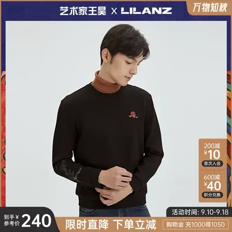 【艺术家联名】利郎卫衣男圆领套头绣花花春秋季休闲长袖T恤商品大图