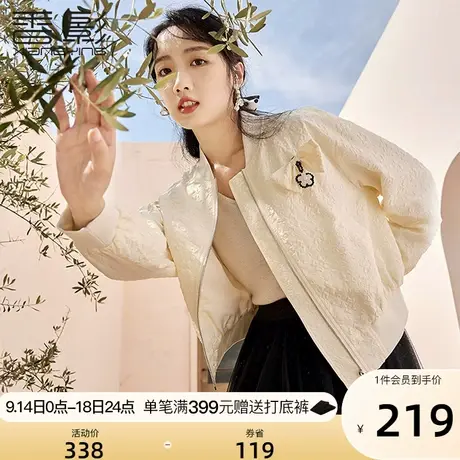 香影棒球服外套女短款2023春秋季新款肌理感蝴蝶结小个子早秋上衣图片