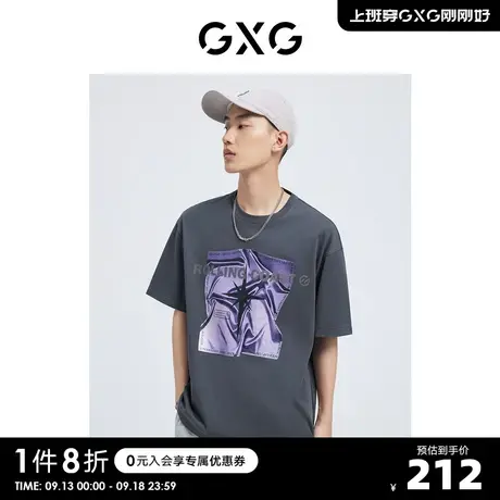 GXG奥莱 22年男装 潮流扭曲印花圆领短袖T恤夏季新品#10D1440705B商品大图