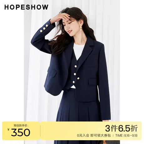 红袖outlets气质别致西装外套hopeshow2023秋装新款通勤职场西服商品大图