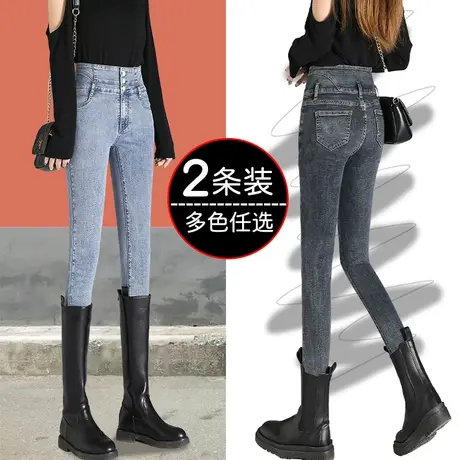 弹力牛仔裤女春秋季2023年新款高腰百搭显瘦修身九分铅笔小脚裤子商品大图