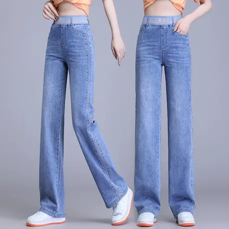 高腰直筒牛仔裤女夏2023年新款松紧腰宽松阔腿裤小个子显瘦拖地裤商品大图