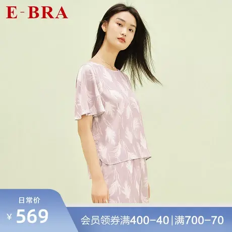 安莉芳旗下E-BRA薄款印花圆领睡衣套装凉爽中袖长裤家居服KL00107图片