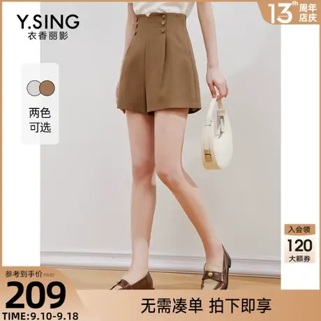 高腰显瘦阔腿短裤女衣香丽影2023年夏季新款宽松直筒裤a字热裤子图片