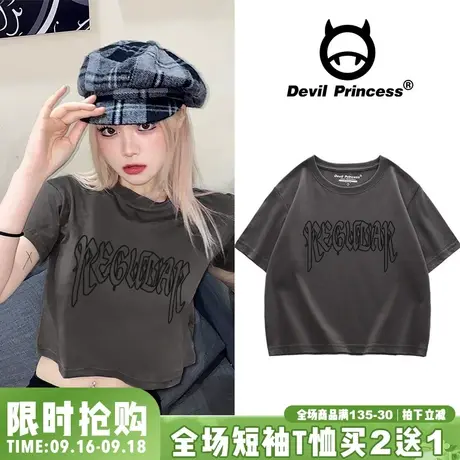 2023夏新款ins潮流短款甜酷辣妹短袖t恤女深灰色露脐显瘦纯棉上衣图片