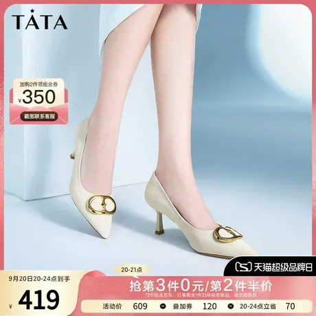 Tata他她牛皮金属扣细跟高跟鞋单鞋女鞋职业鞋2023春新款U8PA1AQ3商品大图
