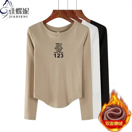 秋冬新款韩版圆领下摆圆弧修身纯色印花德绒长袖体恤上衣内搭女装商品大图