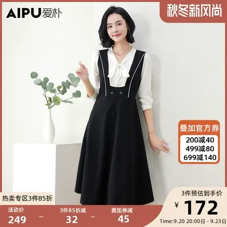 爱朴大码女装高级感显瘦连衣裙秋2023新款气质胖mm减龄假两件裙子图片