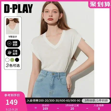 DPLAY2023夏新慵懒感奶油白V领薄款针织衫休闲宽松套头上衣T恤商品大图