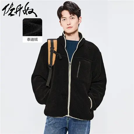 佐丹奴外套男装泰迪绒撞色多口袋立领宽松外套 18072110商品大图