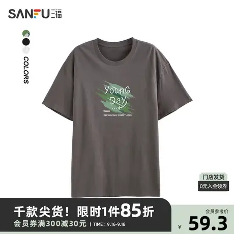 三福2023夏男士都市休闲圆领短袖  简约宽松短袖T恤绿色层次图案图片