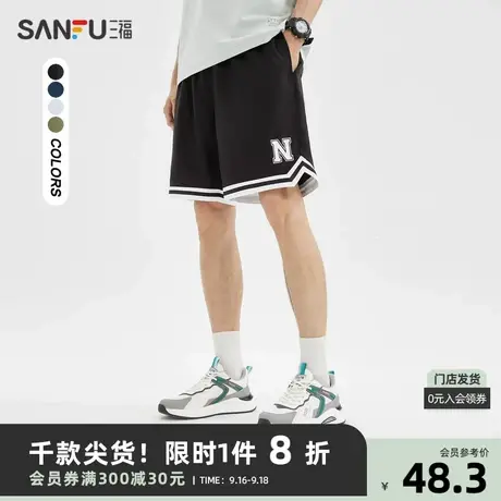 三福2023夏男士直筒宽松短裤 休闲运动风下摆四分裤男467064商品大图